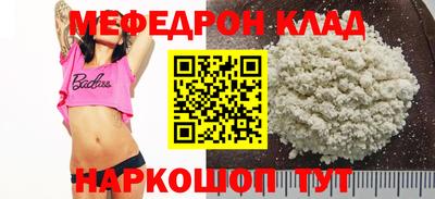 МДПВ Краснокаменск