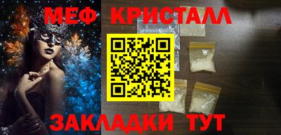 PSILOCYBIN Краснодар