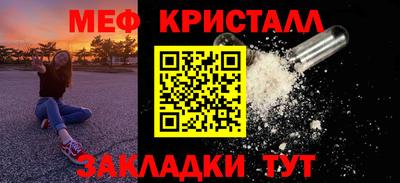 МДПВ Краснокаменск