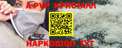 МДПВ Краснокаменск