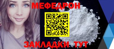 МДПВ Краснокаменск