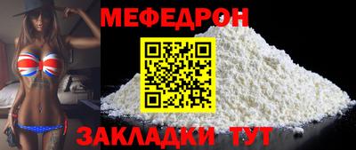 PSILOCYBIN Краснодар