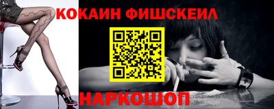 синтетический гашиш Краснознаменск