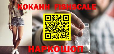 PSILOCYBIN Краснодар