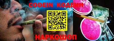 PSILOCYBIN Краснодар