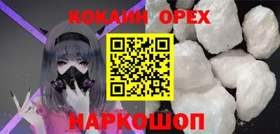 синтетический гашиш Краснознаменск