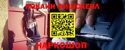 синтетический гашиш Краснознаменск