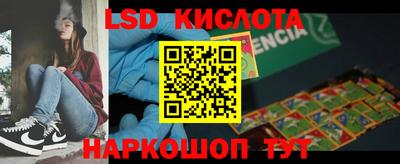 PSILOCYBIN Краснодар