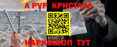 МДПВ Краснокаменск