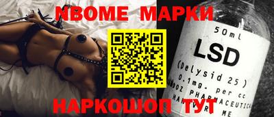 PSILOCYBIN Краснодар