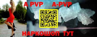 синтетический гашиш Краснознаменск