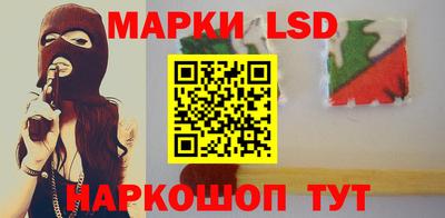 PSILOCYBIN Краснодар
