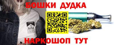 синтетический гашиш Краснознаменск