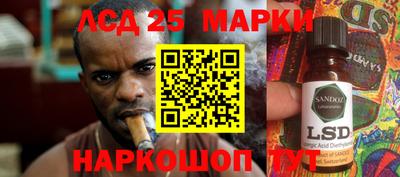 МДПВ Краснокаменск