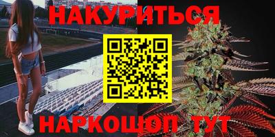PSILOCYBIN Краснодар