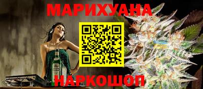синтетический гашиш Краснознаменск