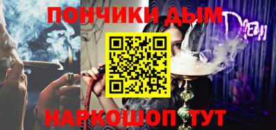 синтетический гашиш Краснознаменск