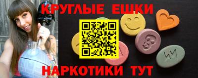 синтетический гашиш Краснознаменск