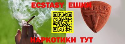 PSILOCYBIN Краснодар