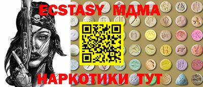 синтетический гашиш Краснознаменск