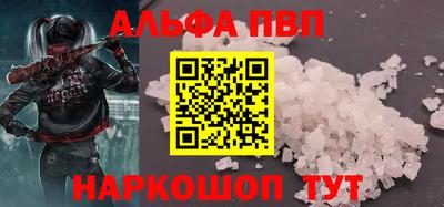 синтетический гашиш Краснознаменск