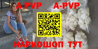 PSILOCYBIN Краснодар