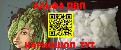 синтетический гашиш Краснознаменск