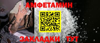 синтетический гашиш Краснознаменск