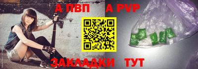МДПВ Краснокаменск