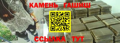 синтетический гашиш Краснознаменск