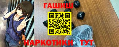 синтетический гашиш Краснознаменск