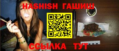 синтетический гашиш Краснознаменск