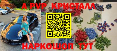 синтетический гашиш Краснознаменск