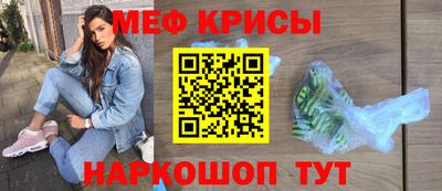 PSILOCYBIN Краснодар