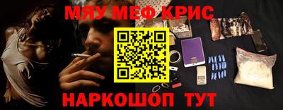 PSILOCYBIN Краснодар