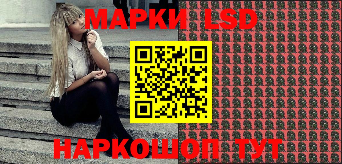 Марки N-bome 1,8мг  Вход с VPN  Канаш  Марки N-bome 1,8мг 