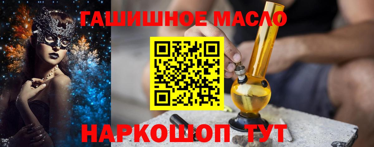 Канаш  Дистиллят ТГК вейп  Вход с VPN 