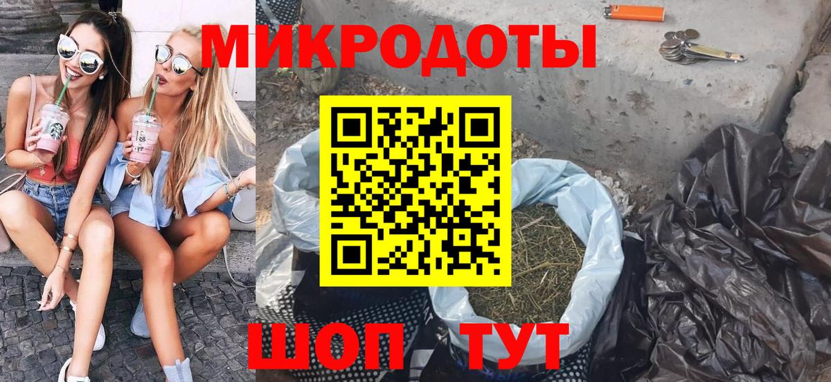 Псилоцибиновые грибы GOLDEN TEACHER Канаш