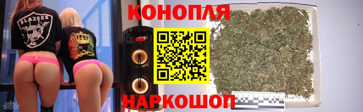 Марихуана Amnesia  Марихуана VHQ  МАРИХУАНА Bruce Banner  Вход с VPN  Канаш 